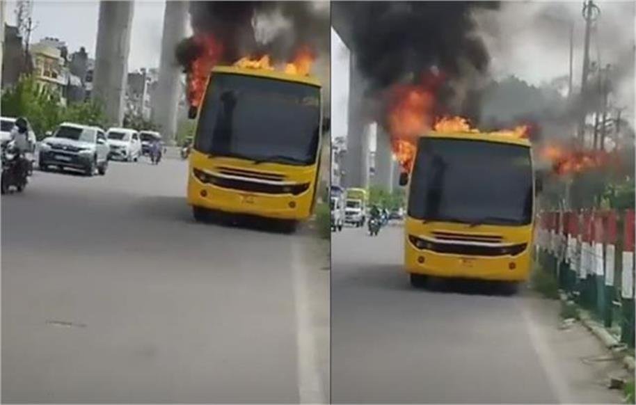 चलती स्कूल बस बनी आग का गोला, CNG Kit लगी होने से मचा हड़कंप; देखें Video